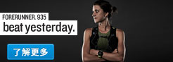 GARMIN Forerunner® 935