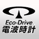 電波時計 錶款