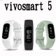 vivosmart 5健康心率手環