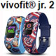 vívofit® jr. 2 小童手環