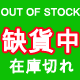 CASIO 缺貨中商品