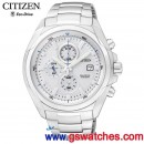 客訂商品,CITIZEN CA0190-56B(公司貨,保固2年):::日本製Eco-Drive光動能計時碼表(鈦金屬),藍寶石鏡面,免運費,刷卡不加價或3期零利率