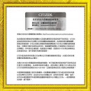 客訂商品,CITIZEN BL5496-61E(公司貨,保固2年):::日本製,Eco-Drive光動能,萬年曆,碼錶計時,第二時間,限量款,刷卡或3期,BL549661E