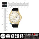 CITIZEN BF2003-25A(公司貨,保固2年):::石英錶,對錶系列,1502機芯,時尚男錶,MEN'S,星期日期,刷卡或3期,BF200325A