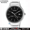 CITIZEN NJ0090-81E(公司貨,保固2年):::經典工藝NJ系列自動上鍊機械錶,鈦金屬,日期顯示,藍寶石鏡面,刷卡不加價或3期零利率,NJ009081E