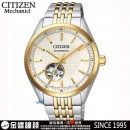 CITIZEN NH9114-81P(公司貨,保固2年):::自動上鍊兼手上鍊,機械錶,藍寶石鏡面,寶石數21石,10氣壓防水,刷卡或3期零利率,NH911481P