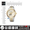 CITIZEN NH9114-81P(公司貨,保固2年):::自動上鍊兼手上鍊,機械錶,藍寶石鏡面,寶石數21石,10氣壓防水,刷卡或3期零利率,NH911481P