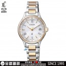 CITIZEN EC1166-58A(公司貨,保固2年):::xC,光動能,全球電波時計,H246,萬年曆,鈦金屬,藍寶石,美國,歐洲,日本2局,中國,hebe代言,EC116658A