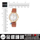客訂商品,CITIZEN EM0578-17A(公司貨,保固2年):::Eco-Drive光動能,時尚女錶,刷卡或3期零利率,EM057817A
