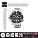 CITIZEN BN2031-85E(公司貨,保固2年):::PROMASTER,光動能,專業潛水錶,Marine,Aqualand,200米潛水防水,深度測量,刷卡或3期,BN203185E