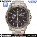 客訂商品↘議價歡迎↘,SEIKO SSC703P1(公司貨,保固2年):::陸,PROSPEX,太陽能,計時碼錶,刷卡或3期零利率,V176-0BA0B