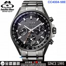 已完售,CITIZEN CC4004-58E(公司貨,保固2年):::Satellite光動能,GPS衛星對時,鈦金屬,DLC,碼錶,鬧鈴,萬年曆,兩地時間,藍寶石,CC400458E