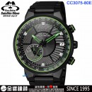 CITIZEN CC3075-80E(公司貨,保固2年):::Satellite,光動能,GPS衛星對時,不鏽鋼,萬年曆,星期顯示,刷卡或3期,CC307580E