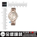 【金響鐘錶】現貨,CITIZEN EO1194-53A(公司貨,保固2年):::日本製,xC,光動能系列,藍寶石鏡面,日期顯示,5氣壓防水,E111機芯,刷卡或3期,EO119453A