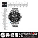 CITIZEN BL8150-86H(公司貨,保固2年):::Eco-Drive,光動能,萬年曆,鬧鈴,月份,星期日期顯示,藍寶石,E870機芯,刷卡或3期零利率,BL815086H