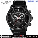 CITIZEN BL8155-15E(公司貨,保固2年):::Eco-Drive,光動能,萬年曆,鬧鈴,月份,星期日期顯示,藍寶石,E870機芯,刷卡或3期零利率,BL815515E