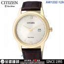 客訂商品,CITIZEN AW1232-12A(公司貨,保固2年):::Eco-Drive,光動能對錶系列(男錶),日期顯示,免運費,刷卡不加價或3期零利率,AW123212A
