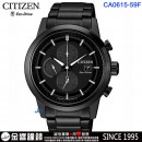 已完售,CITIZEN CA0615-59F(公司貨,保固2年):Eco-Drive,光動能,時尚男錶,計時碼錶,日期顯示,24小時制顯示,B612,CA061559F
