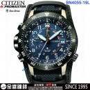 已完售,CITIZEN BN4055-19L(公司貨,保固2年):::鈦金屬,PROMASTER,光動能,男錶,20氣壓防水,高度,方位,日期,J280機芯,BN405519L