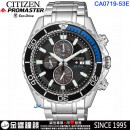 客訂商品,CITIZEN CA0719-53E(公司貨,保固2年):::PROMASTER,光動能潛水錶,防水性能水深200公尺,碼錶計時,日期,24小時制顯示,刷卡或3期零利率,CA071953E