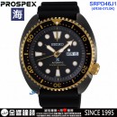 客訂商品↘議價歡迎↘,SEIKO SRPD46J1(公司貨,保固2年):::海,PROSPEX,DIVER SCUBA,機械錶,刷卡或3期零利率,4R36-07L0K