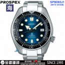 客訂商品↘議價歡迎↘,SEIKO SPB083J1(公司貨,保固2年):::海,PROSPEX,DIVER SCUBA,機械錶,刷卡或3期零利率,6R15-04G0B
