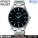 客訂商品↘議價歡迎↘,SEIKO SBPX103J(公司貨,保固2年):::鈦金屬,SPIRIT SMART,太陽能,對錶,藍寶石,日期顯示,刷卡或3期零利率,V157-0BX0D