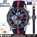 已完售,CASIO EQB-1000TR-2ADR(公司貨,保固1年):F1紅牛,EDIFICE,太陽能,Bluetooth,智慧藍牙指針錶款,碼錶,兩地時間,EQB1000TR