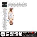已完售,CITIZEN KF7-562-11(公司貨,保固1年):::Wicca,公主系列,SOLAR-TECH,太陽能,淑女錶,廣告款,KF756211
