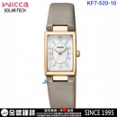 CITIZEN KF7-520-10(公司貨,保固1年):::Wicca,公主系列,SOLAR-TECH,太陽能,淑女錶,刷卡或3期零利率,KF752010