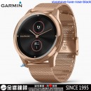 【金響鐘錶】預購,GARMIN vivomove-luxe-rose-black浪漫太妃金(公司貨,保固1年):::指針智慧腕錶,行動支付,多種運動模式,全天候健康監測,vivomoveluxe