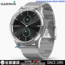 【金響鐘錶】預購,GARMIN vivomove-luxe-silver-black永恆極地銀(公司貨,保固1年):::指針智慧腕錶,行動支付,多種運動模式,全天候健康監測,vivomoveluxe