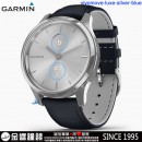 【金響鐘錶】預購,GARMIN vivomove-luxe-silver-blue希臘旭光銀(公司貨,保固1年):::指針智慧腕錶,行動支付,多種運動模式,全天候健康監測,vivomoveluxe