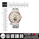 CITIZEN NB4024-95A(公司貨,保固2年):::日本製,自動上鍊兼手上鍊,機械錶,藍寶石鏡面,寶石數24石,10氣壓防水,9040機芯,刷卡或3期,NB402495A