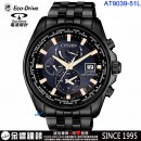CITIZEN AT9039-51L(公司貨,保固2年):::日本製Eco-Drive光動能全球電波時計,萬年曆,藍寶石,日期星期,鬧鈴,免運費,刷卡或3期零利率,AT903951L