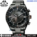 已完售,CITIZEN CC3085-51E(公司貨,保固2年):::光動能,GPS衛星對時,鈦金屬,萬年曆,星期日期顯示,防磁,藍寶石,F150機芯,CC308551E
