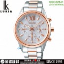 客訂商品↘議價歡迎↘,SEIKO SSC828J1(公司貨,保固2年):::LUKIA,SOLAR,太陽能,V175機芯,藍寶石,計時碼錶,日期,刷卡或3期,V175-0EW0KS