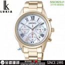 客訂商品↘議價歡迎↘,SEIKO SSC822J1(公司貨,保固2年):::LUKIA,SOLAR,太陽能,V175機芯,藍寶石,計時碼錶,日期,刷卡或3期,V175-0EX0G