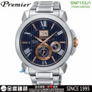 客訂商品↘議價歡迎↘,SEIKO SNP153J1(公司貨,保固2年):::PREMIER,7D56機芯,人動電能,萬年曆,藍寶石,日期,刷卡或3期零利率,7D56-0AE0A