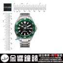 已完售,CITIZEN NY0071-81E(公司貨,保固2年):::鈦金屬,PROMASTER,自動上鍊機械錶,潛水錶,防水性能水深200公尺,星期日期顯示,NY007181E