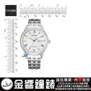 CITIZEN NH7501-85A(公司貨,保固2年):::自動上鍊兼手上鍊,機械錶,藍寶石鏡面,寶石數21石,5氣壓防水,刷卡或3期零利率,NH750185A