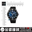 CITIZEN NY0075-12L(公司貨,保固2年):::鈦金屬,PROMASTER,自動上鍊機械錶,潛水錶,防水性能水深200公尺,星期日期顯示,刷卡或3期零利率,NY007512L