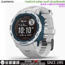 已完售,GARMIN instinct-solar-surf-cloudbreakf浪花白(公司貨,保固1年):::太陽能GPS智慧腕錶,Instinct Solar衝浪版