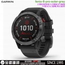 已完售,GARMIN fenix-6-pro-solar-gray(公司貨,保固1年):::太陽能進階複合式運動GPS腕錶,fenix 6 Pro Solar