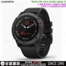 已完售,GARMIN fenix-6X-pro-solar-gray-ti(公司貨,保固1年):::太陽能進階複合式運動GPS腕錶,fenix 6X Pro Solar