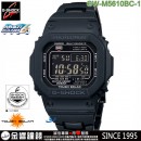 【金響鐘錶】現貨,CASIO GW-M5610BC-1DR(公司貨,保固1年):::太陽能電波時計G-SHOCK<6局電波接收>,刷卡或3期,GWM5610BC