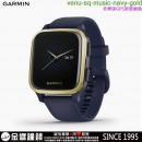 【金響鐘錶】預購,GARMIN venu-sq-music-sand-rose-gold音樂版 藏青藍(公司貨,保固1年):::GPS智慧跑錶,Venu Sq Music