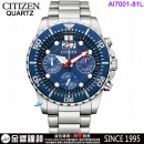 【金響鐘錶】現貨,CITIZEN AI7001-81L(公司貨,保固2年):::石英錶,時尚男錶,碼錶計時,日期顯示,MEN'S,6550機芯,手錶,刷卡或3期零利率,AI700181L