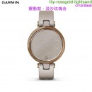 【金響鐘錶】預購,GARMIN lily-rosegold-lightsand 運動款-淡沙玫瑰金(公司貨,保固1年):::GPS智慧跑錶,Lily