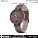 【金響鐘錶】預購,GARMIN lily-darkbronze 經典款-暗棕深古銅(公司貨,保固1年):::GPS智慧跑錶,,Lily